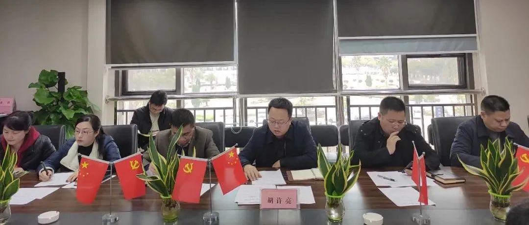 金开球友会手机版召开安全生产总结部署大会