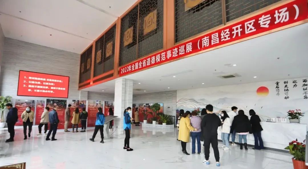 【传递榜样力量】金开球友会手机版举办全国全省道德模范事迹展