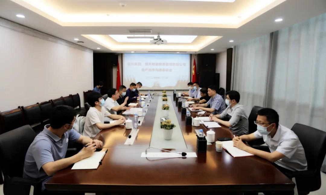 恒天财富、江西联晟来访球友会手机版洽谈地产项目开发合作