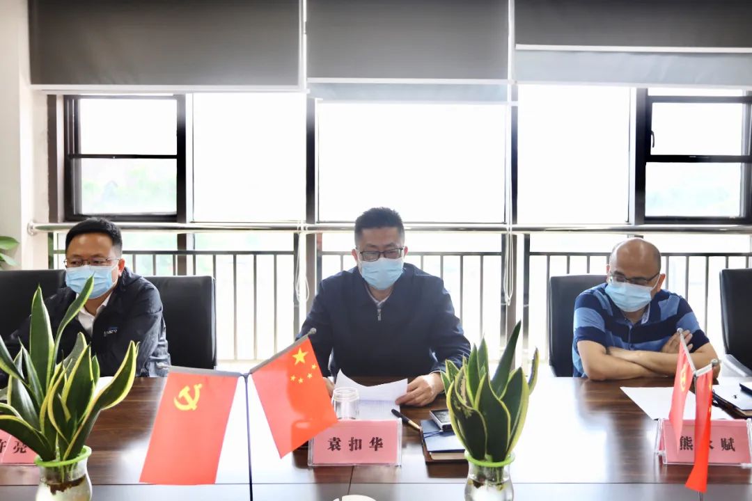 球友会手机版召开工程项目监管问题警示教育大会