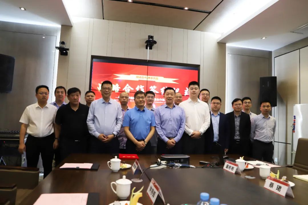 金开球友会手机版与祥瑞置业球友会手机版签订战略合作协议