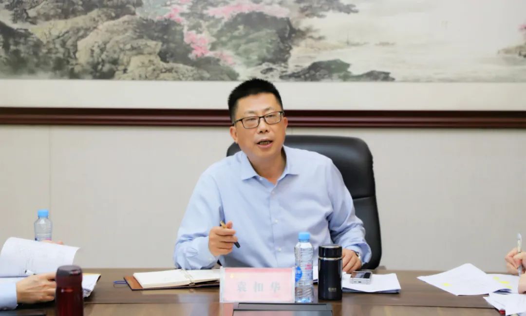 金开球友会手机版召开落实国企改革三年行动任务工作调度会