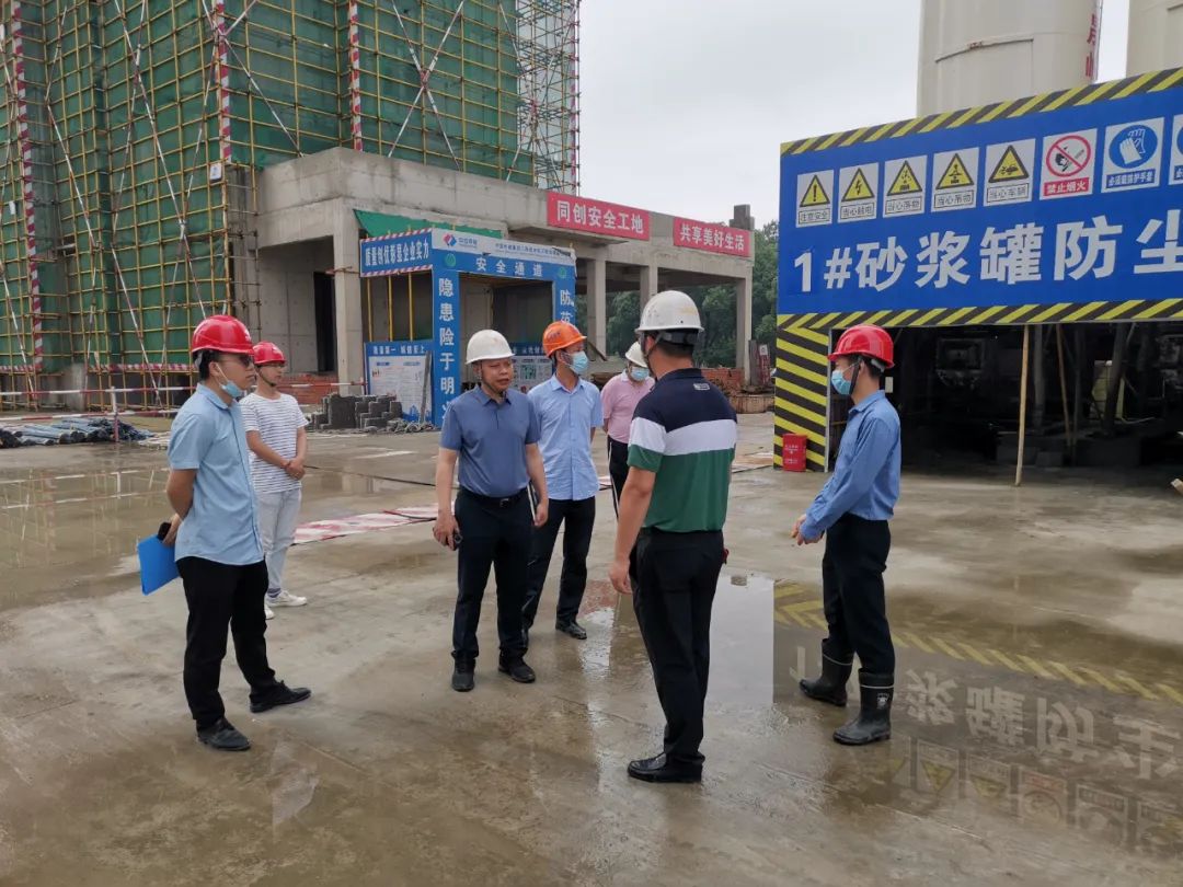 南昌金开球友会手机版开展在建项目安全生产专项检查活动