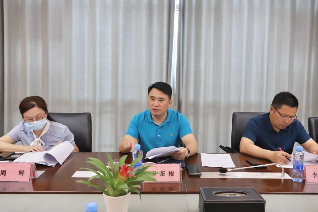金开球友会手机版召开推进融资平台优化升级工作方案部署会