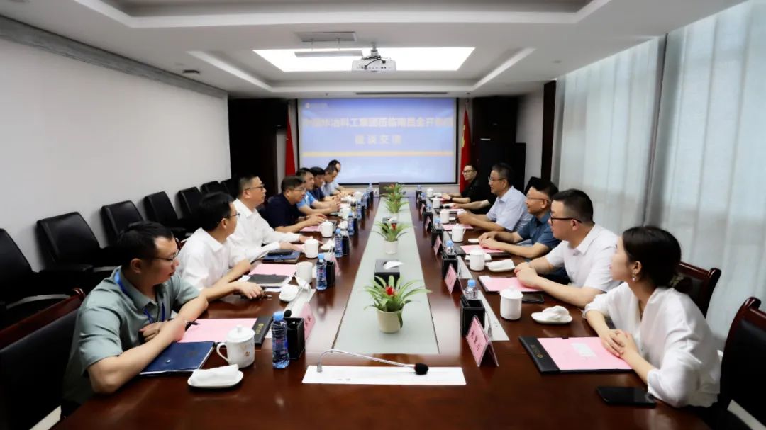 中国华冶科工球友会手机版莅临金开球友会手机版座谈交流
