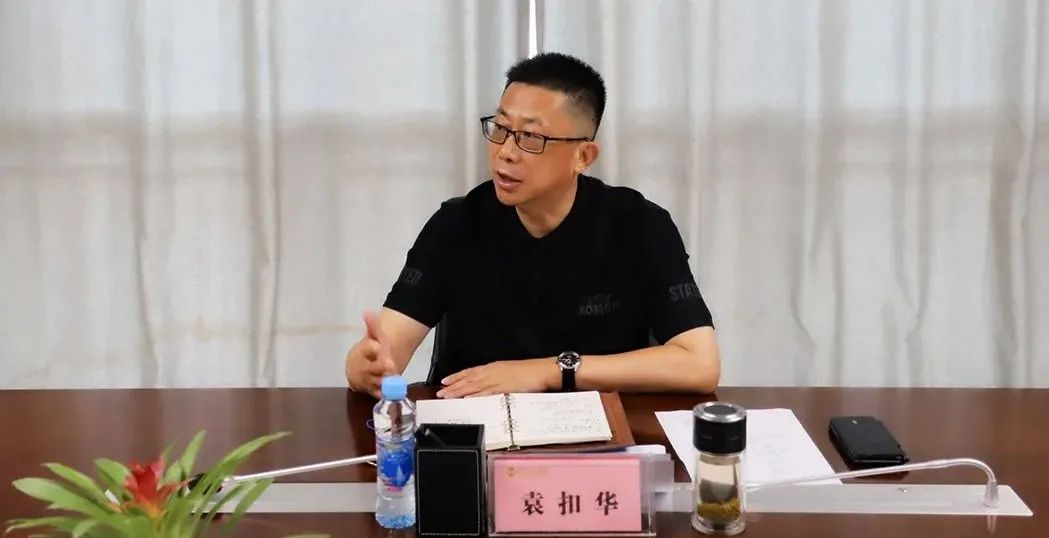 球友会手机版开展“提高站位、解放思想、转变观念”大讨论活动