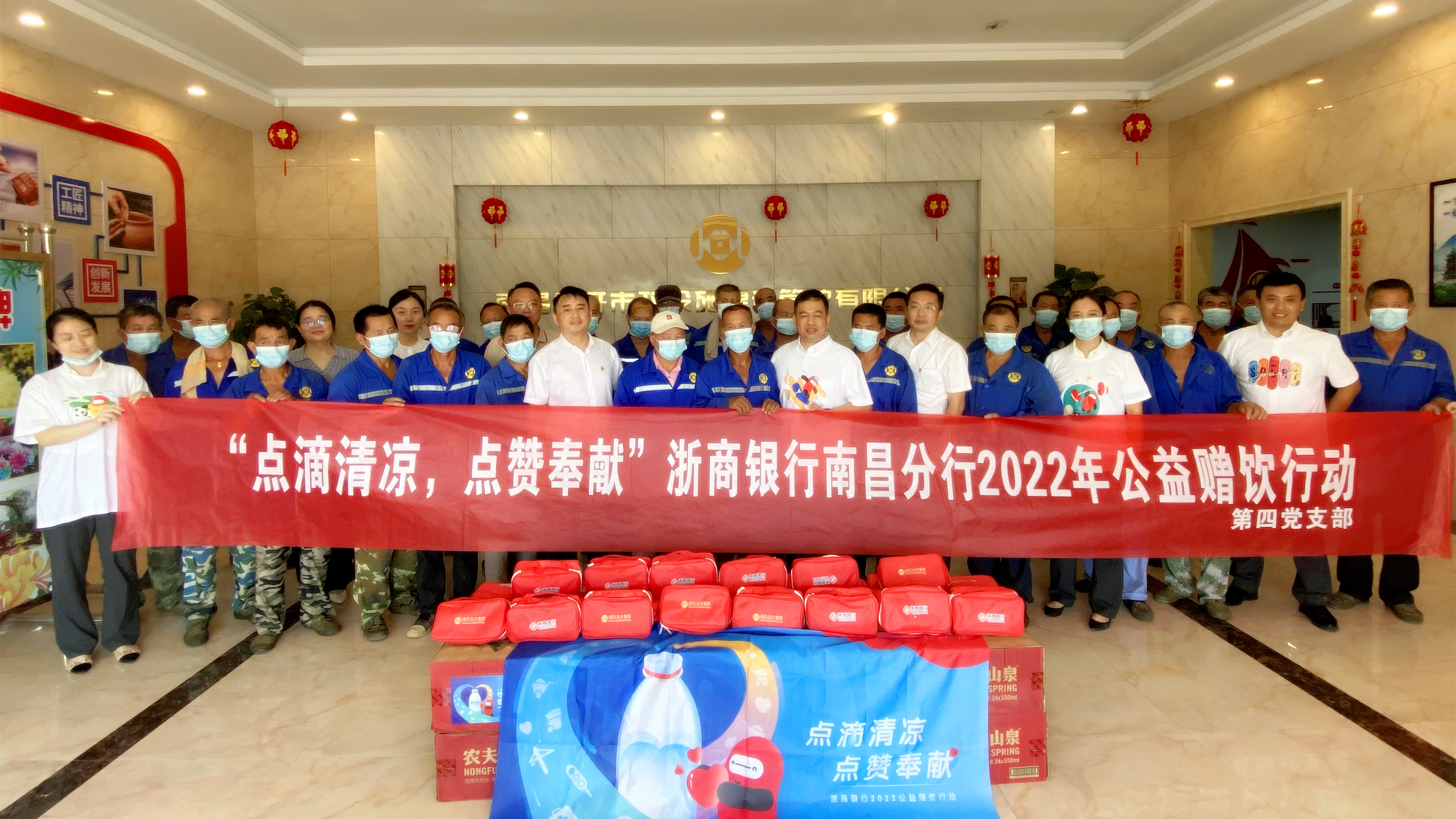 浙商银行南昌分行与金开球友会手机版开展党建共建活动