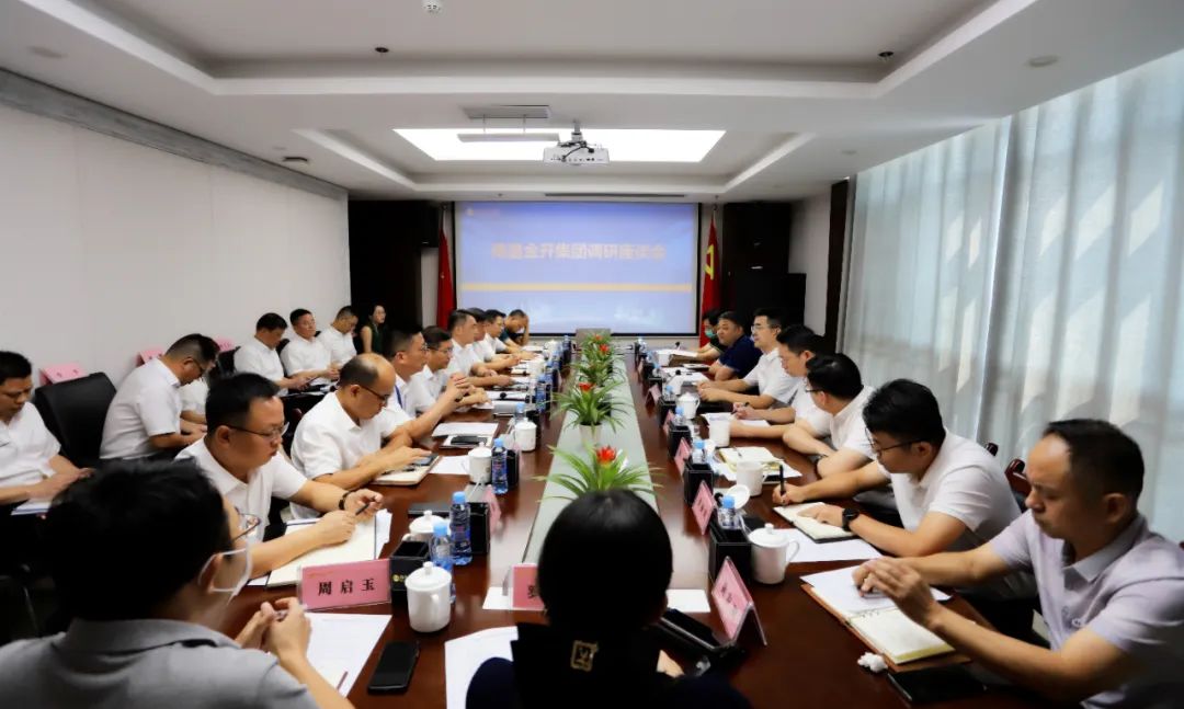 贺敏调研金开球友会手机版