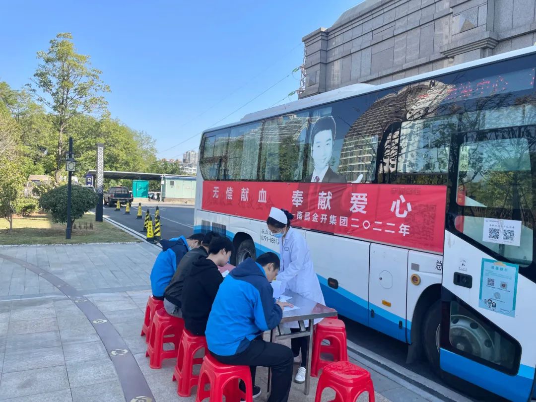 无偿献血，奉献爱心——金开球友会手机版组织开展无偿献血活动