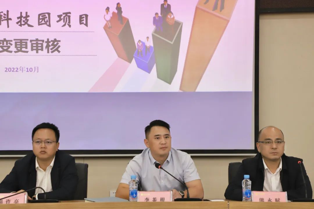 球友会手机版举办鸿博科技园项目签证、设计变更审核案例分享会