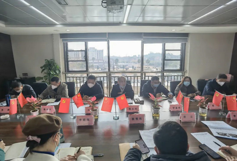 球友会手机版召开22年安全生产工作总结暨23年安全生产工作部署大会