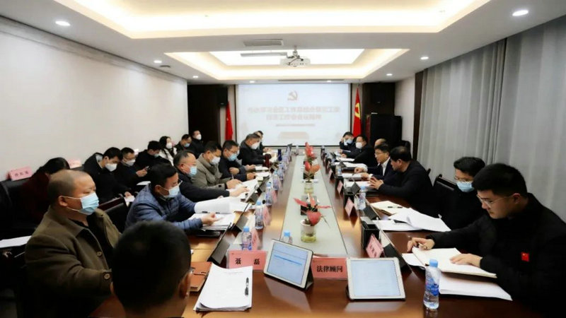 球友会手机版召开党委（扩大）会传达学习全区工作总结会