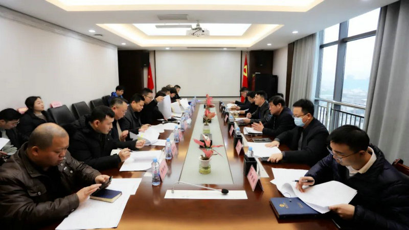 李茶根主持召开球友会手机版2023年重点工作计划推进工作部署会