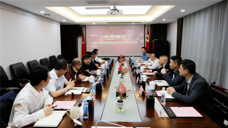 海力球友会手机版来访金开球友会手机版交流座谈