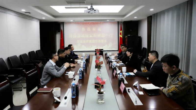 南昌县城投来访金开球友会手机版交流座谈