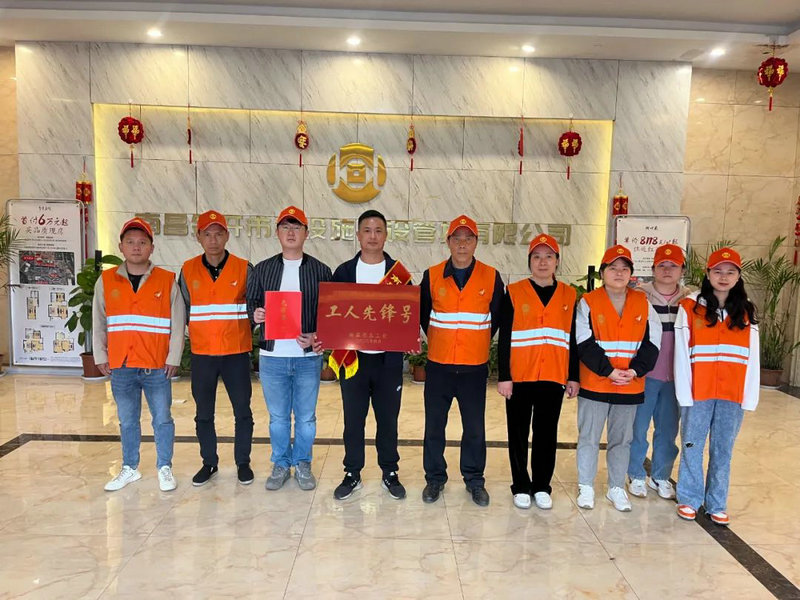 喜报！球友会手机版员工荣获“市工人先锋号”及“市五一劳动奖章"