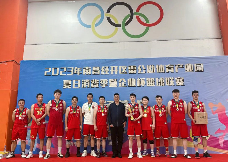 喜讯！球友会手机版勇夺全区企业篮球赛亚军