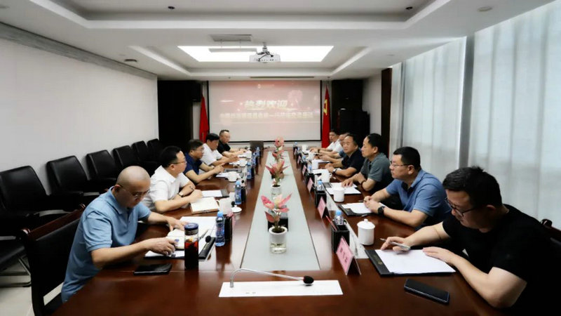 中国华冶领导吴俊祥一行来访球友会手机版交流座谈