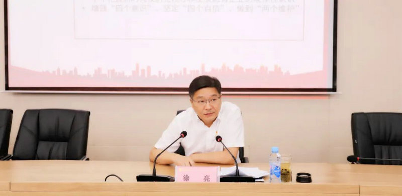 球友会手机版党的二十大精神培训暨党员轮训班正式开班