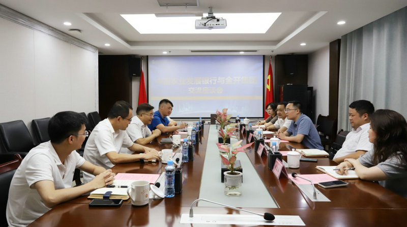 农发行江西省分行领导傅波一行来访球友会手机版交流座谈