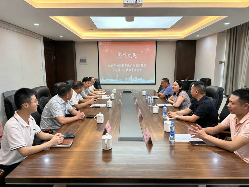 九江萍钢来访金开球友会手机版交流座谈