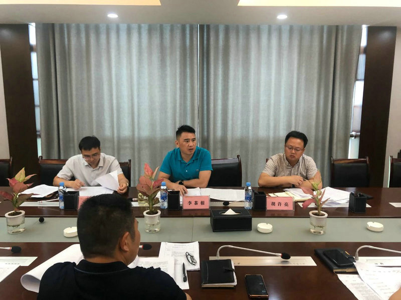 李茶根主持召开球友会手机版水环境整治工作专题调度会