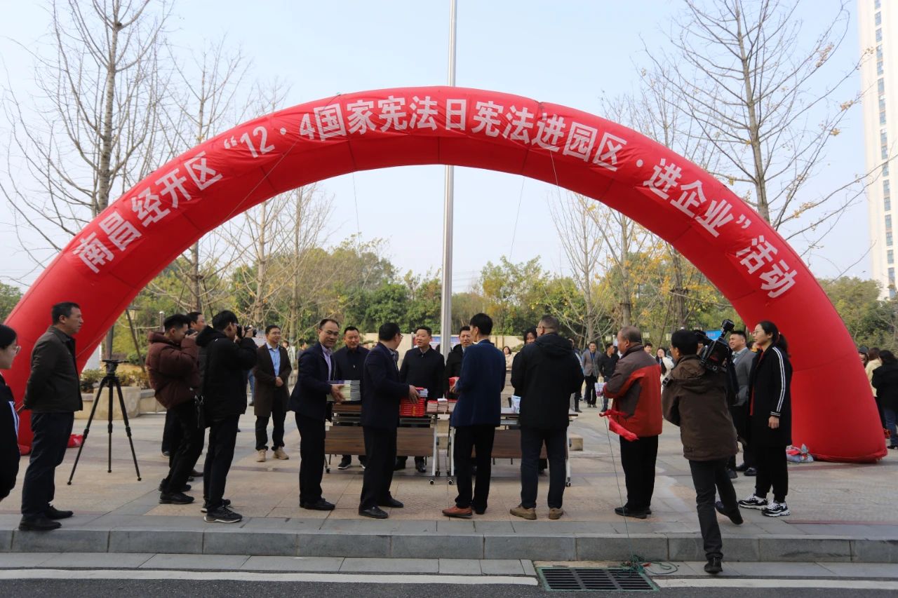 区社发局联合球友会手机版开展“12.4送法进企业”活动