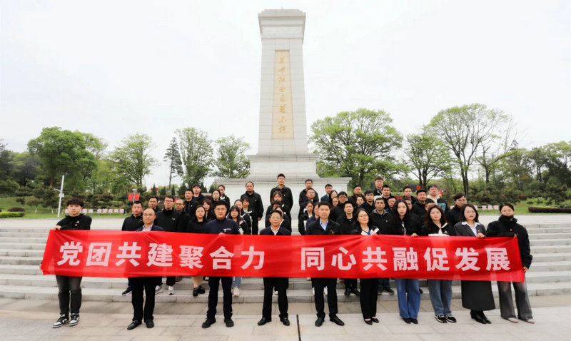 球友会手机版组织干部职工前往南昌市革命烈士陵园开展祭扫活动