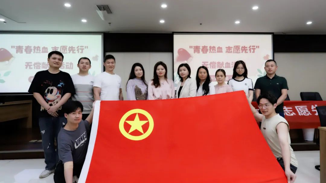 青春热血 志愿先行——球友会手机版组织开展无偿献血活动