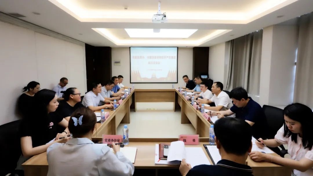 市委改革办、市国资委联合调研组调研球友会手机版改革工作情况