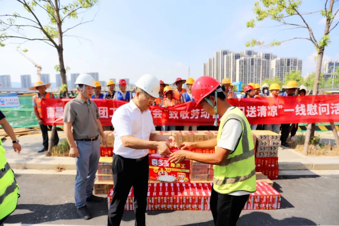 球友会手机版党委开展“高温送清凉”走访慰问活动
