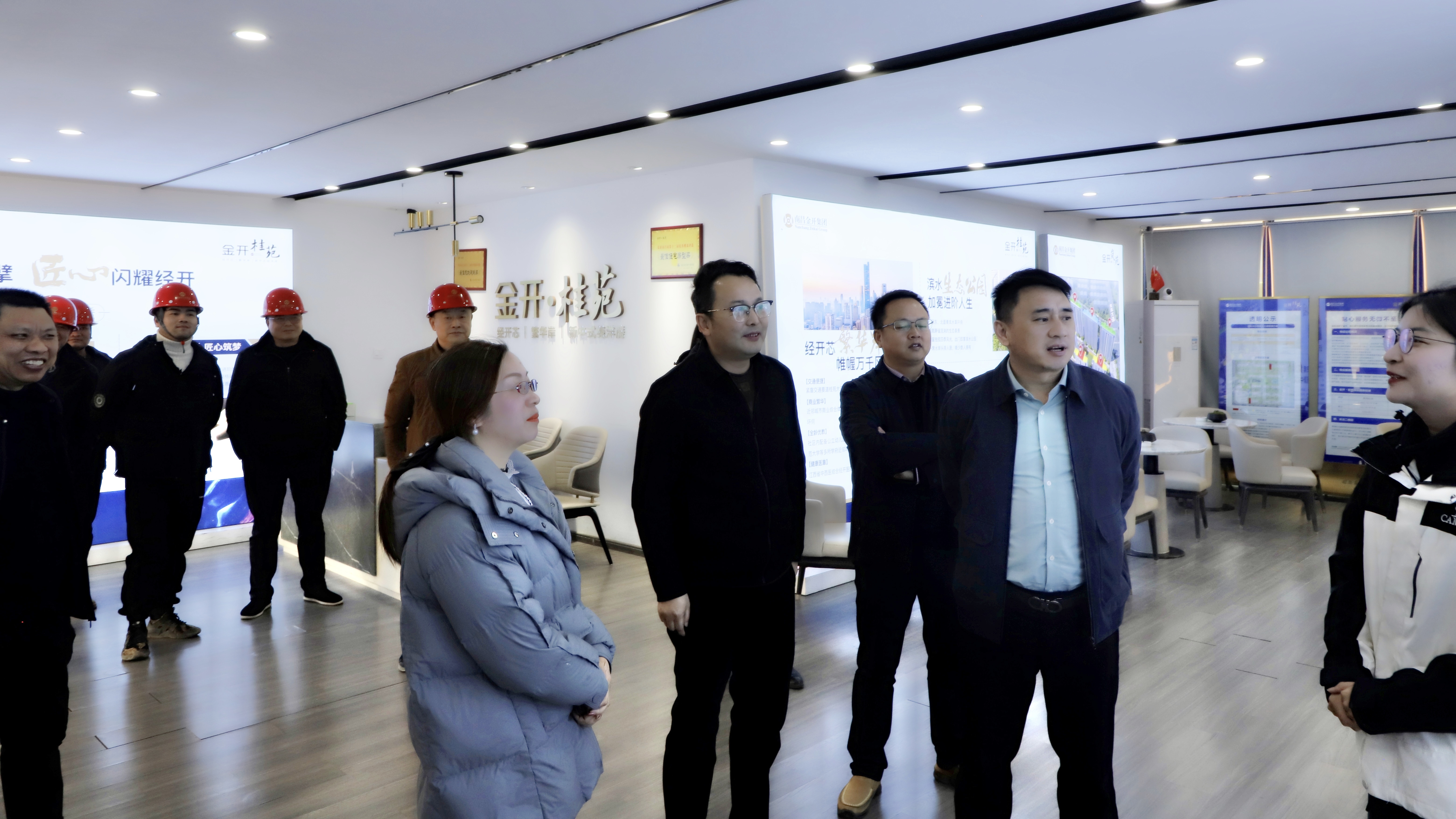 程振华调研球友会手机版地产项目