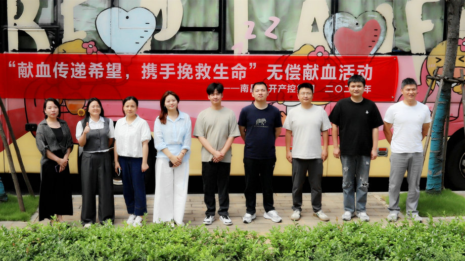 球友会手机版团委组织开展无偿献血活动