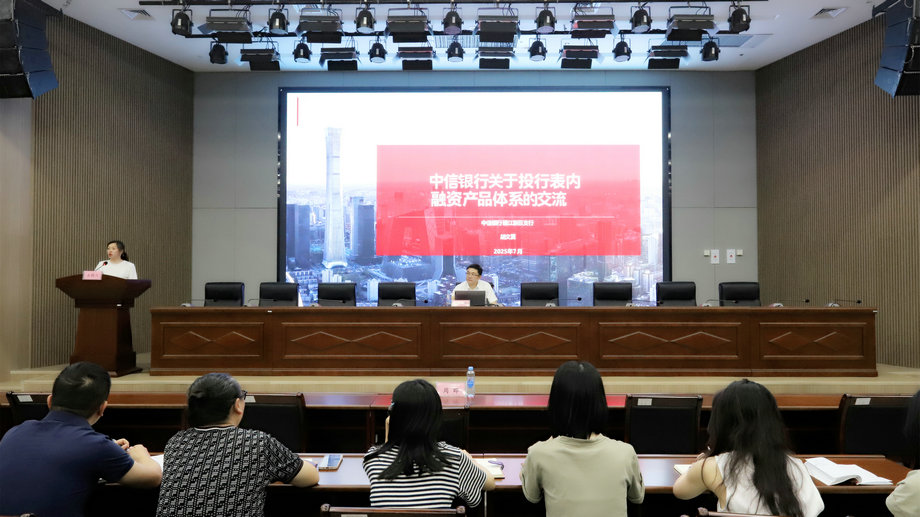 技能提升赋能球友会手机版发展 | 球友会手机版2025年度系列培训启动