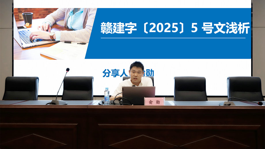 专家领学 聚焦实战 | 球友会手机版开展工程领域招标专题培训