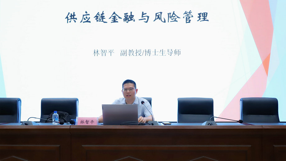 球友会手机版举办供应链金融专题培训